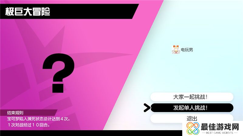 精灵宝可梦剑盾