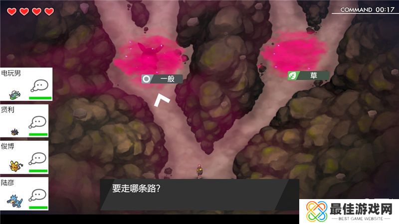 精灵宝可梦剑盾