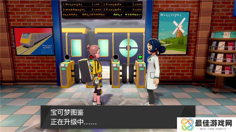 精灵宝可梦剑盾