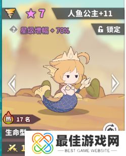 使魔计划前期最强阵容是什么 使魔计划前期最强阵容搭配攻略[多图]图片1