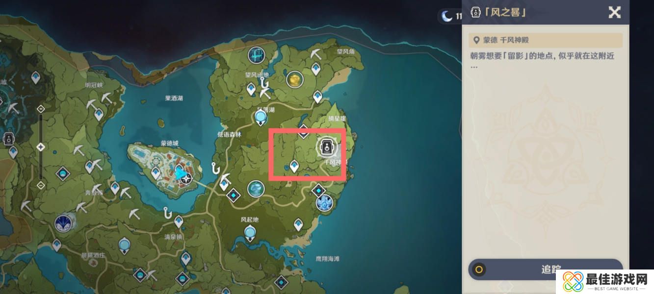 原神风之晷拍照流程是什么 原神风之晷拍照流程介绍[多图]图片1