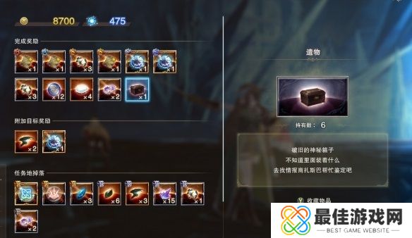 碧蓝幻想Relink追击因子怎么获得 碧蓝幻想Relink追击因子获得方法