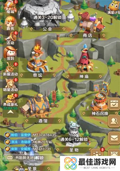 我叫mt归来可用礼包兑换码有哪些 我叫mt归来可用礼包兑换码大全[多图]图片1