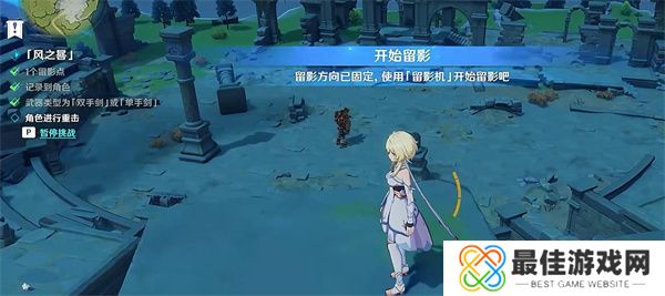 原神画外旅照青植之篇第六天怎么玩 原神画外旅照青植之篇第六天玩法攻略[多图]图片2