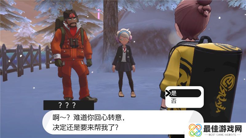 精灵宝可梦剑盾