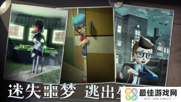 恐怖躲猫猫手机版