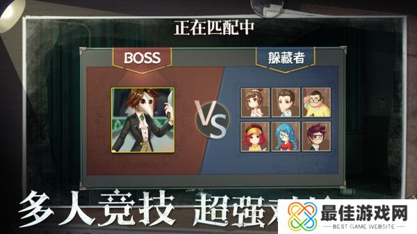 恐怖躲猫猫手机版