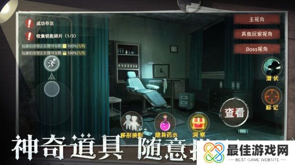 恐怖躲猫猫手机版