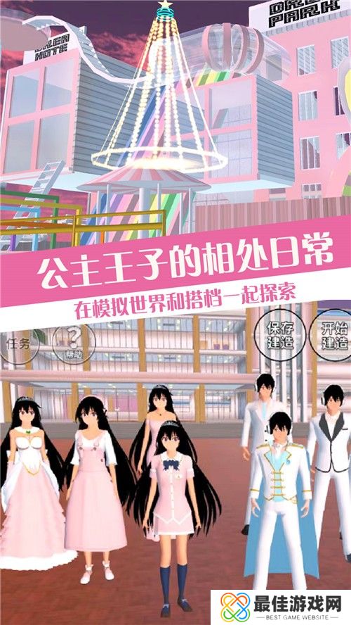 樱校少女恋爱模拟器