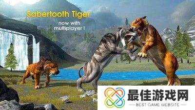 剑齿虎模拟器mod内置菜单版