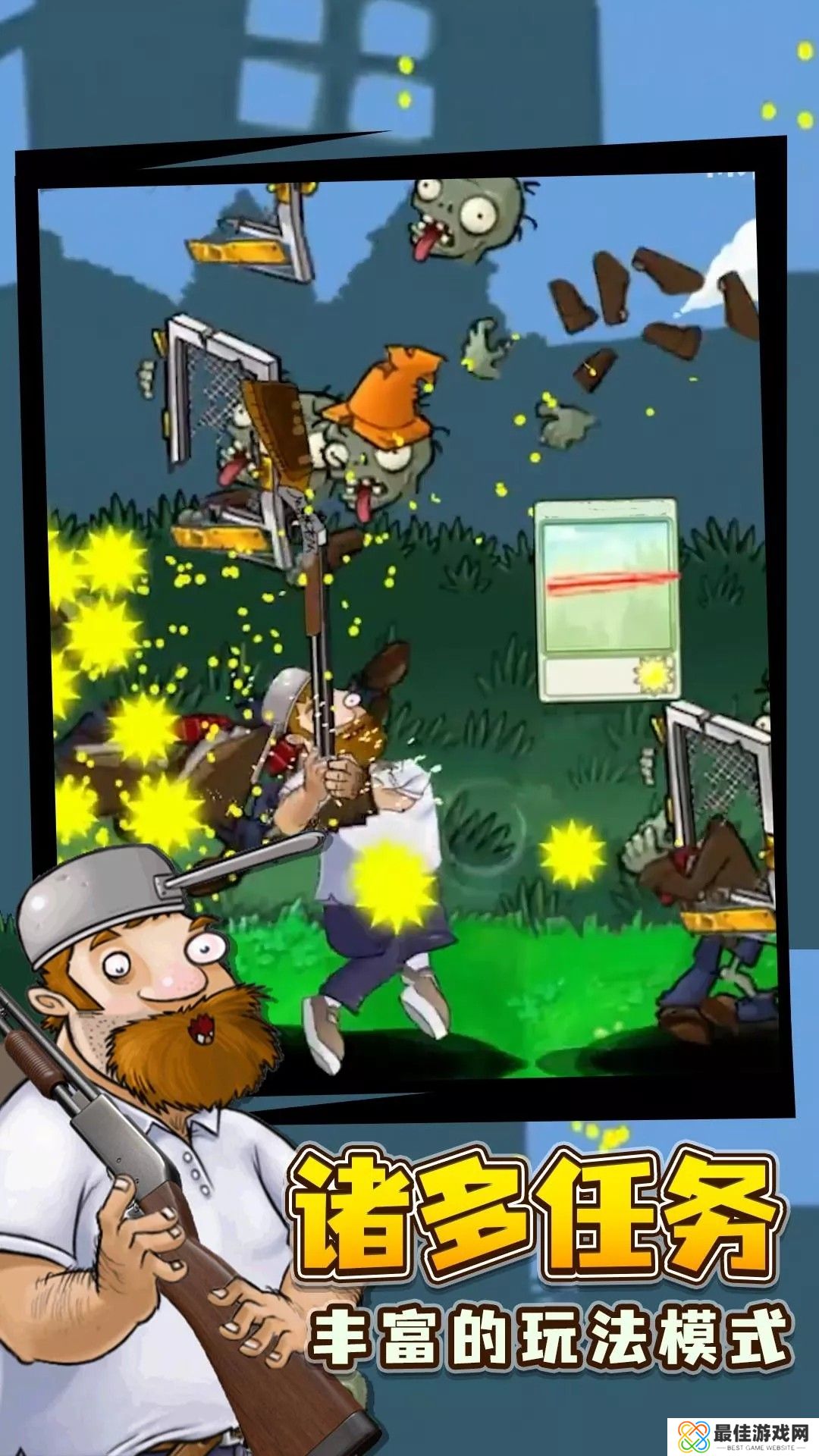 戴夫的老年生活手机版