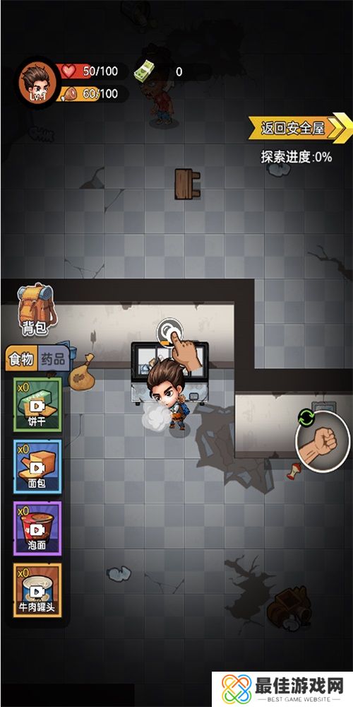 末日求生行动免广告版