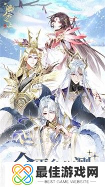 卿云之上官方手游