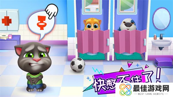 汤姆猫总动员不用实名认证版