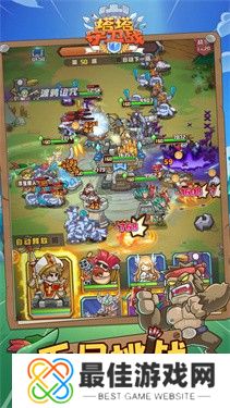 塔塔守卫战免广告