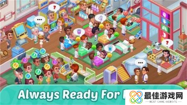 疯狂医院中文版