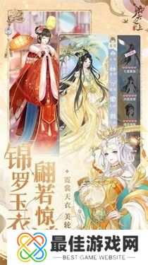 卿云之上官方手游