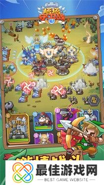 塔塔守卫战免广告