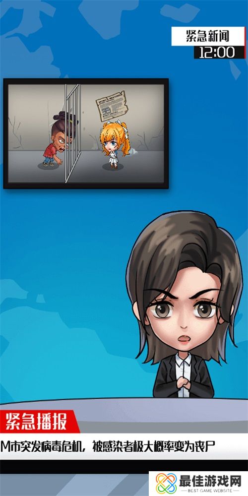 末日求生行动免广告版