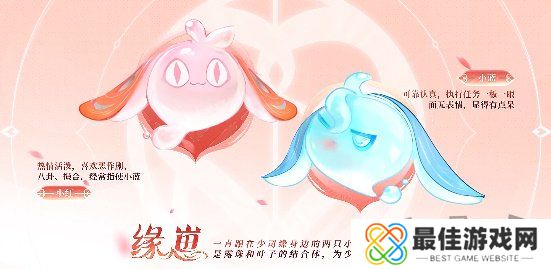 少司缘什么时候上线 王者荣耀新英雄少司缘上线时间介绍