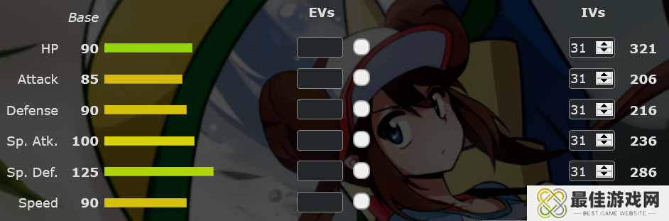 精灵宝可梦剑盾