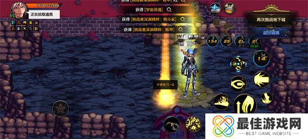 dnf手游零氪平民玩家深渊搭配推荐  dnf手游零氪平民玩家怎么刷深渊