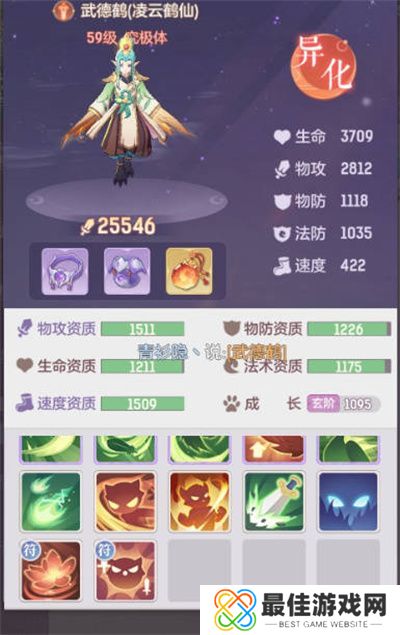 长安幻想公测宠物强度怎么样 长安幻想公测宠物强度排行榜[多图]图片4