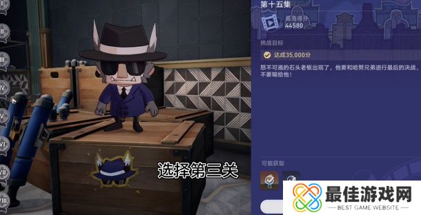 崩坏星穹铁道穿甲弹成就如何获得 穿甲弹成就获得方法介绍