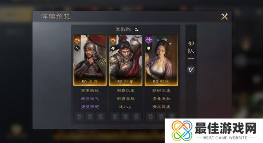 三国谋定天下徐大孙变种阵容推荐 三国谋定天下徐大孙最强阵容搭配