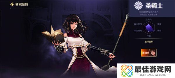 dnf手游什么职业比较好升级 最强职业推荐