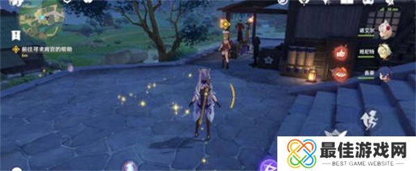 原神定罪公文任务怎么完成 原神定罪公文任务完成攻略[多图]图片3