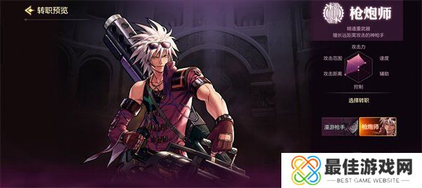 dnf手游什么职业比较好升级 最强职业推荐