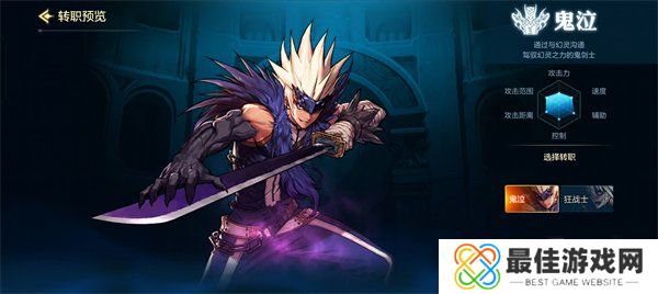 dnf手游什么职业比较好升级 最强职业推荐