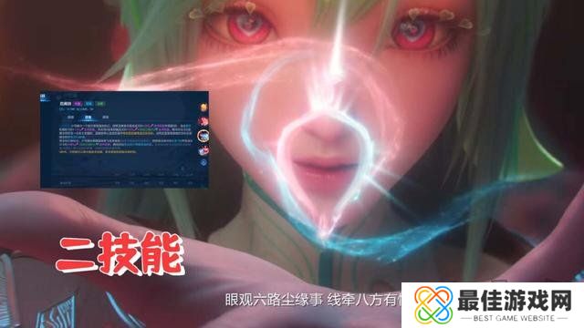 少司缘什么时候上线 王者荣耀新英雄少司缘上线时间介绍