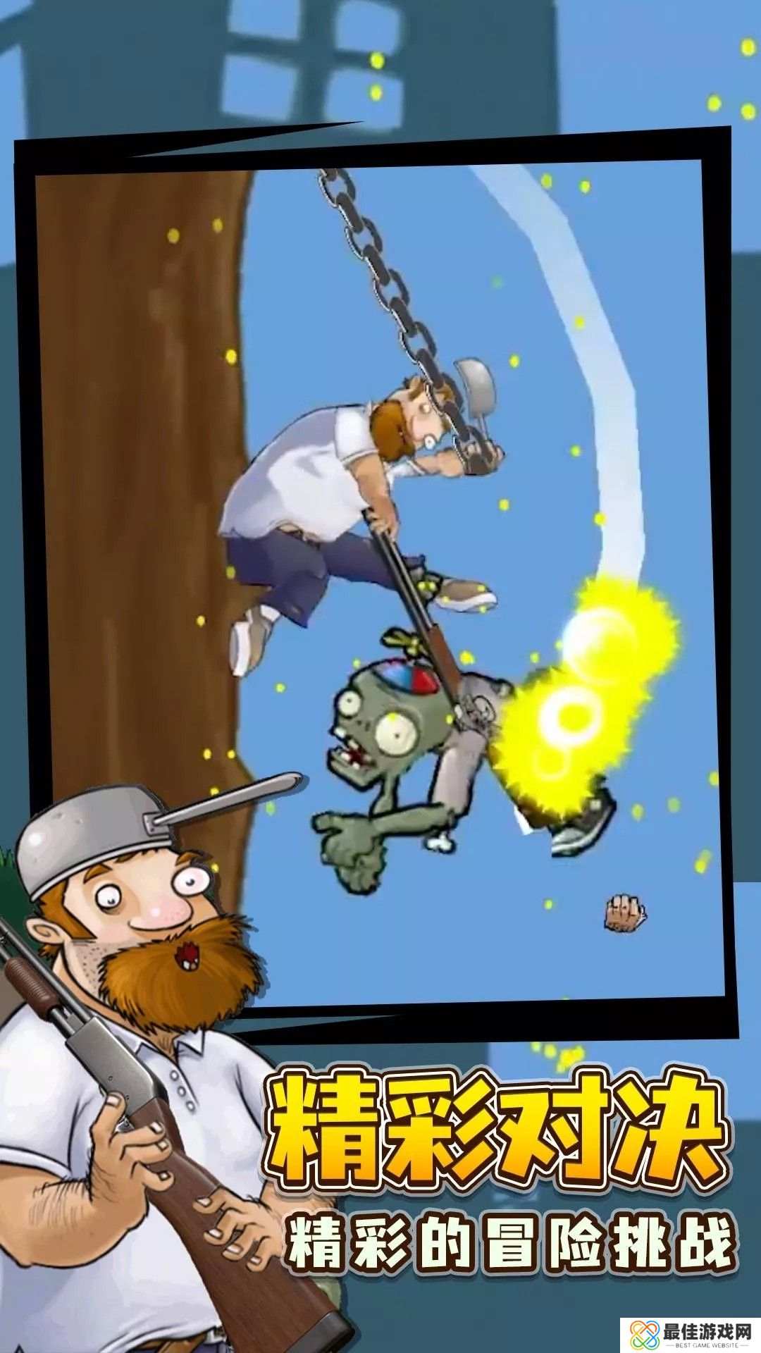 戴夫的老年生活1.05版