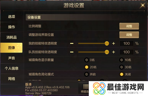 dnf手游画面怎么设置 dnf手游怎么设置最高画质