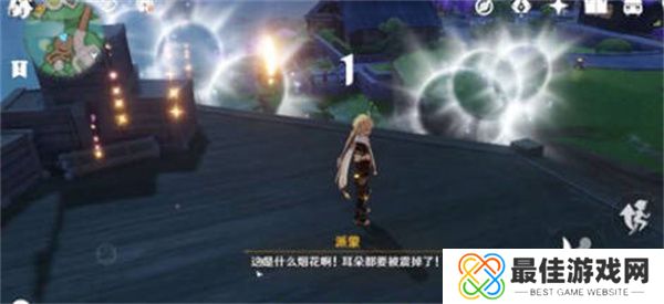 原神定罪公文任务怎么完成 原神定罪公文任务完成攻略[多图]图片7