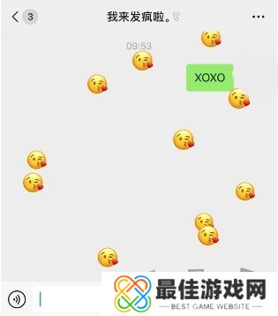 2024微信表情指令大全 最新微信满屏表情代码口令汇总