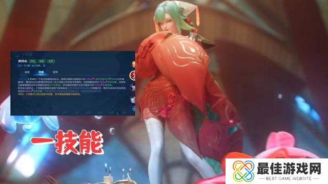 少司缘什么时候上线 王者荣耀新英雄少司缘上线时间介绍