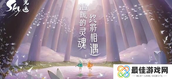 光遇12.21任务方法 2022年12月21日每日任务完成攻略[多图]图片1