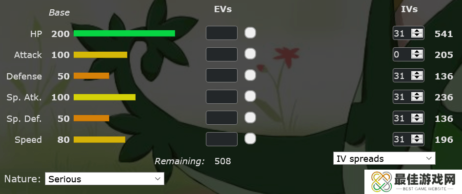 精灵宝可梦剑盾