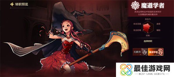 dnf手游什么职业比较好升级 最强职业推荐