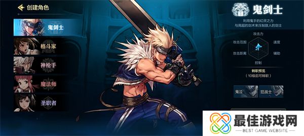 dnf手游职业节奏榜  dnf手游职业强度排行