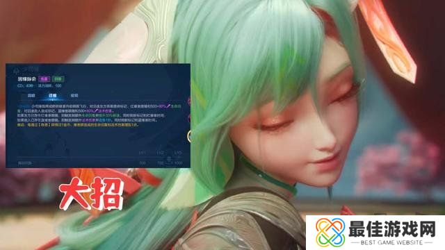 少司缘什么时候上线 王者荣耀新英雄少司缘上线时间介绍