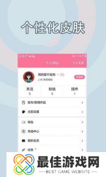 每天都会定时更新