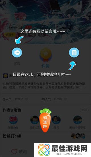 丫丫漫画免费阅读