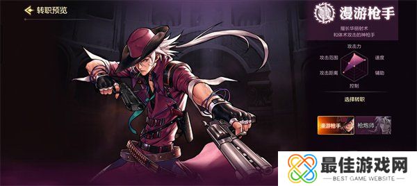 dnf手游什么职业比较好升级 最强职业推荐