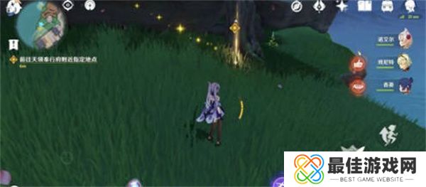 原神定罪公文任务怎么完成 原神定罪公文任务完成攻略[多图]图片5