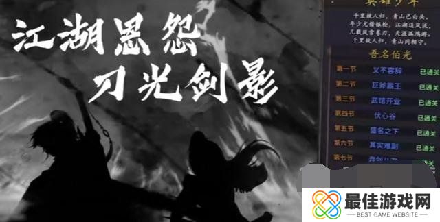 你的江湖兑换码2024最新大全 你的江湖兑换码免费有效领取一览