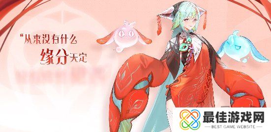 少司缘什么时候上线 王者荣耀新英雄少司缘上线时间介绍